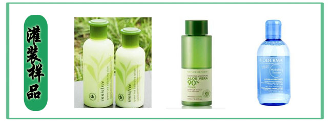 全自動液體灌裝旋蓋生產線灌裝樣品