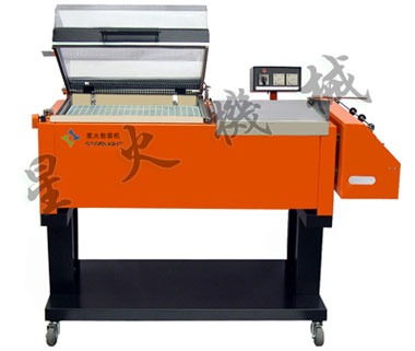 熱縮包裝機(二合一熱收縮包裝機)