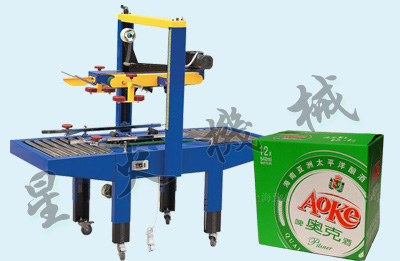 紙箱包裝機[紙箱包裝設備]