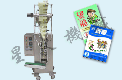 粉劑包裝機-立式包裝機