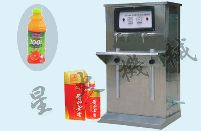 定量包裝機-自動定量包裝機