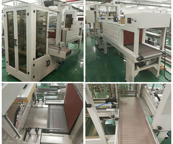 保溫材料封切收縮機